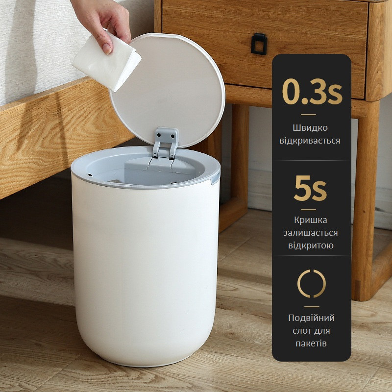 Сенсорное ведро для мусора JAH 8 л круглое Waterproof серое Київ - зображення 2