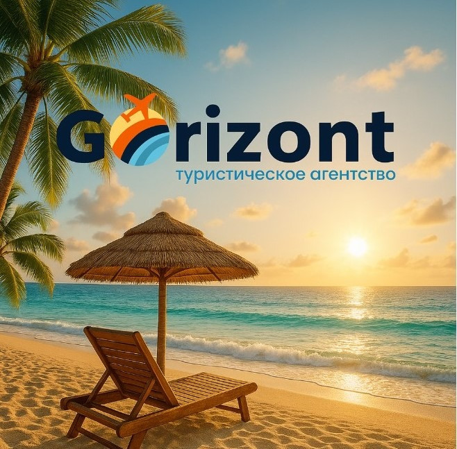 Gorizont — подорожі, яким довіряють Полтава - изображение 1