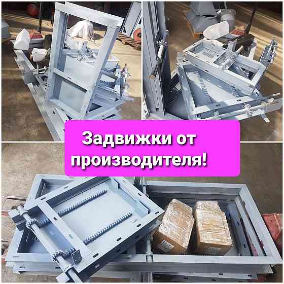 Шиберная заслонка , задвижка реечная все виды Киев