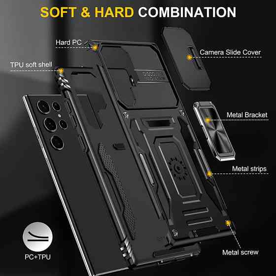 Ударопрочный чехол Camshield Army Ring для Samsung Galaxy S23 Ultra Херсон
