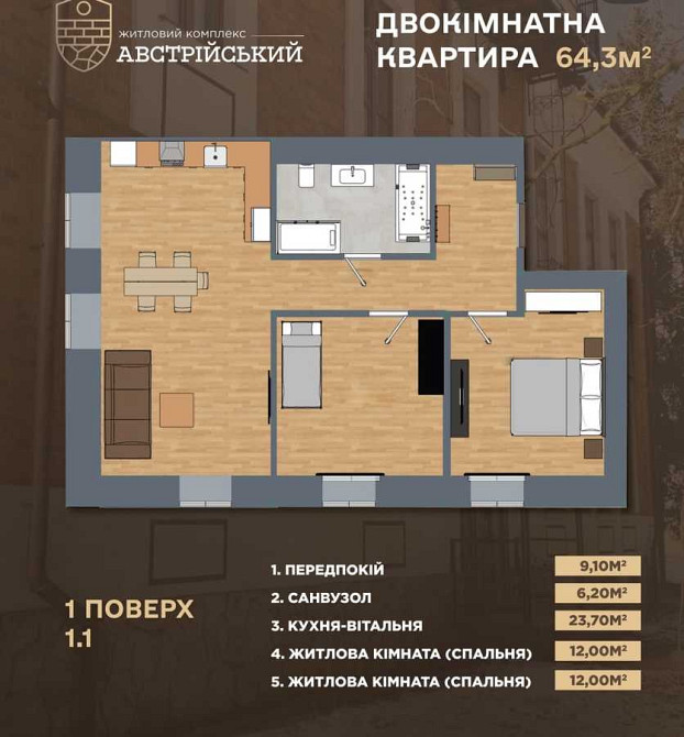 продажа 1-к квартира Коломыйский, Коломыя, 40752 $ Коломыя - изображение 5