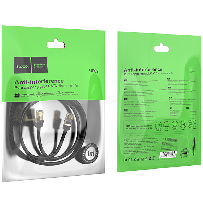 Дата кабель Hoco US02 Level pure copper gigabit ethernet (1m) Херсон - зображення 6