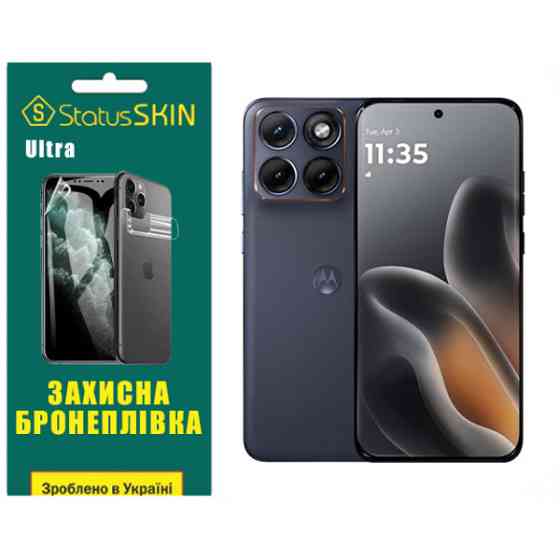 Поліуретанова плівка StatusSKIN Ultra для Motorola Edge 70 Fusion Глянцева Харьков