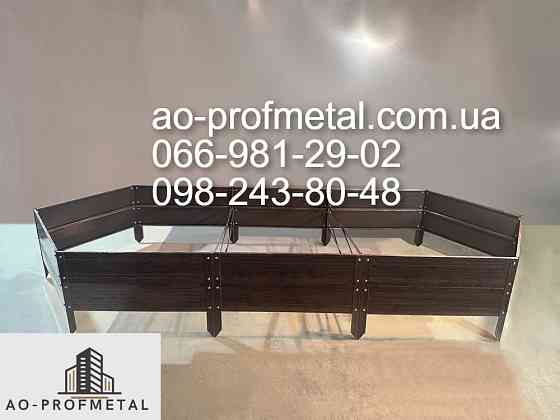 Грядка металлическая с рисунком под дерево. Киев