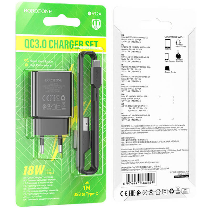СЗУ Borofone BA72A Spring QC3.0 (1USB-A) + кабель USB to Type-C Херсон - изображение 5