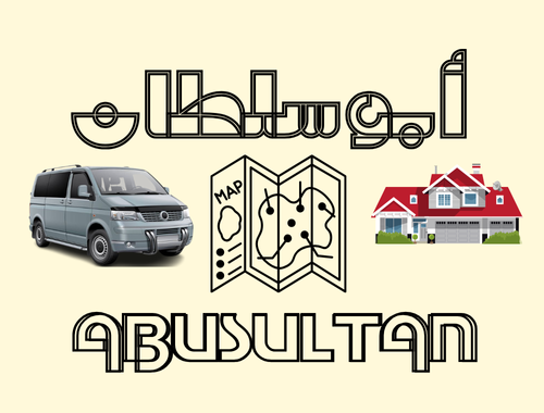 Онлайн услуги переводчика арабского языка Винница - изображение 3