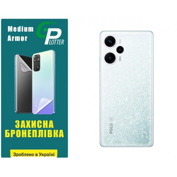 Pocophone Поліуретанова плівка GP Medium Armor на корпус Xiaomi Redmi Note 12 Turbo/Poco F5 5G Глянц Харьков - изображение 2