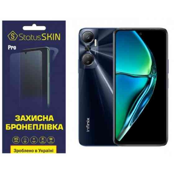 Поліуретанова плівка StatusSKIN Pro на екран Infinix Hot 20 4G Матова (Код товару:31851) Харьков