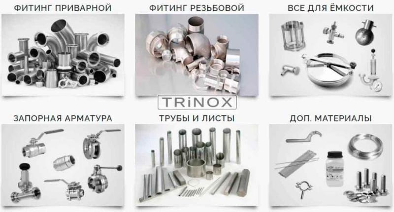 Диоптр трубный нержавеющий Dn 50 AISI 304 | TRiNOX Ужгород - зображення 5