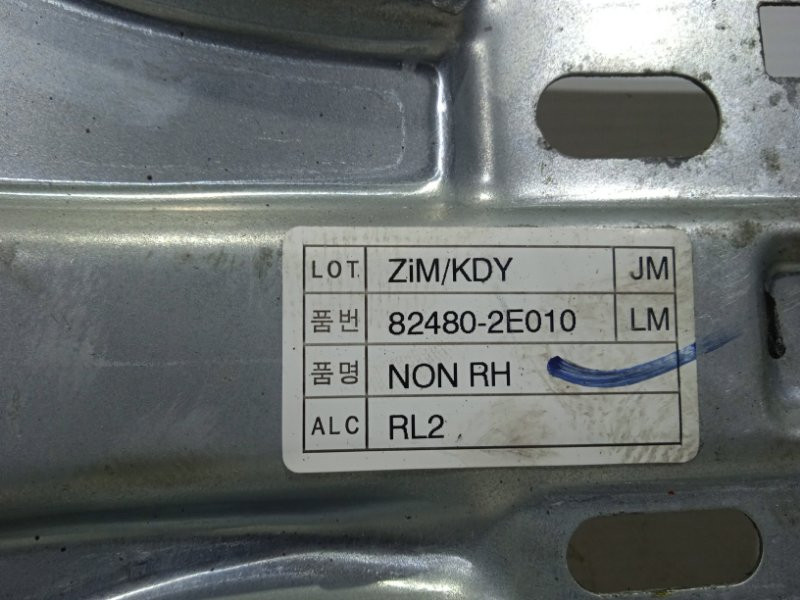 Стеклоподъемник передний правый Hyundai Tucson 2004-2009 824062e000 (Арт. 19179) Київ - зображення 2