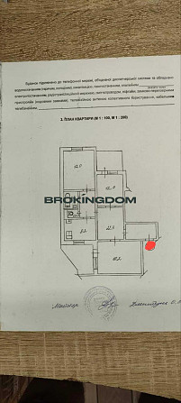продажа 3-к квартира Киев, Соломенский, 87000 $ Киев - изображение 3