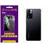 Поліуретанова плівка StatusSKIN Pro+ на корпус Xiaomi Redmi Note 11 Pro+ 5G Глянцева Харків