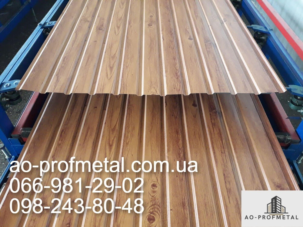 Профнастил ПС-10. Київ - зображення 5