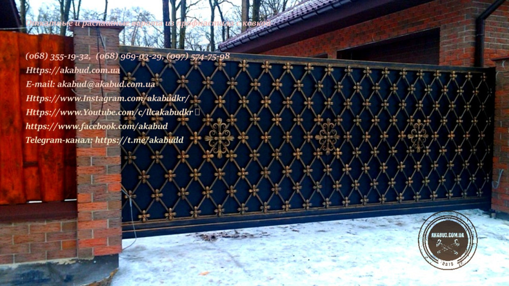 Откатные ворота из профнастила. Кованые откатные ворота. Откатные ворота под ключ Кривой Рог - изображение 12