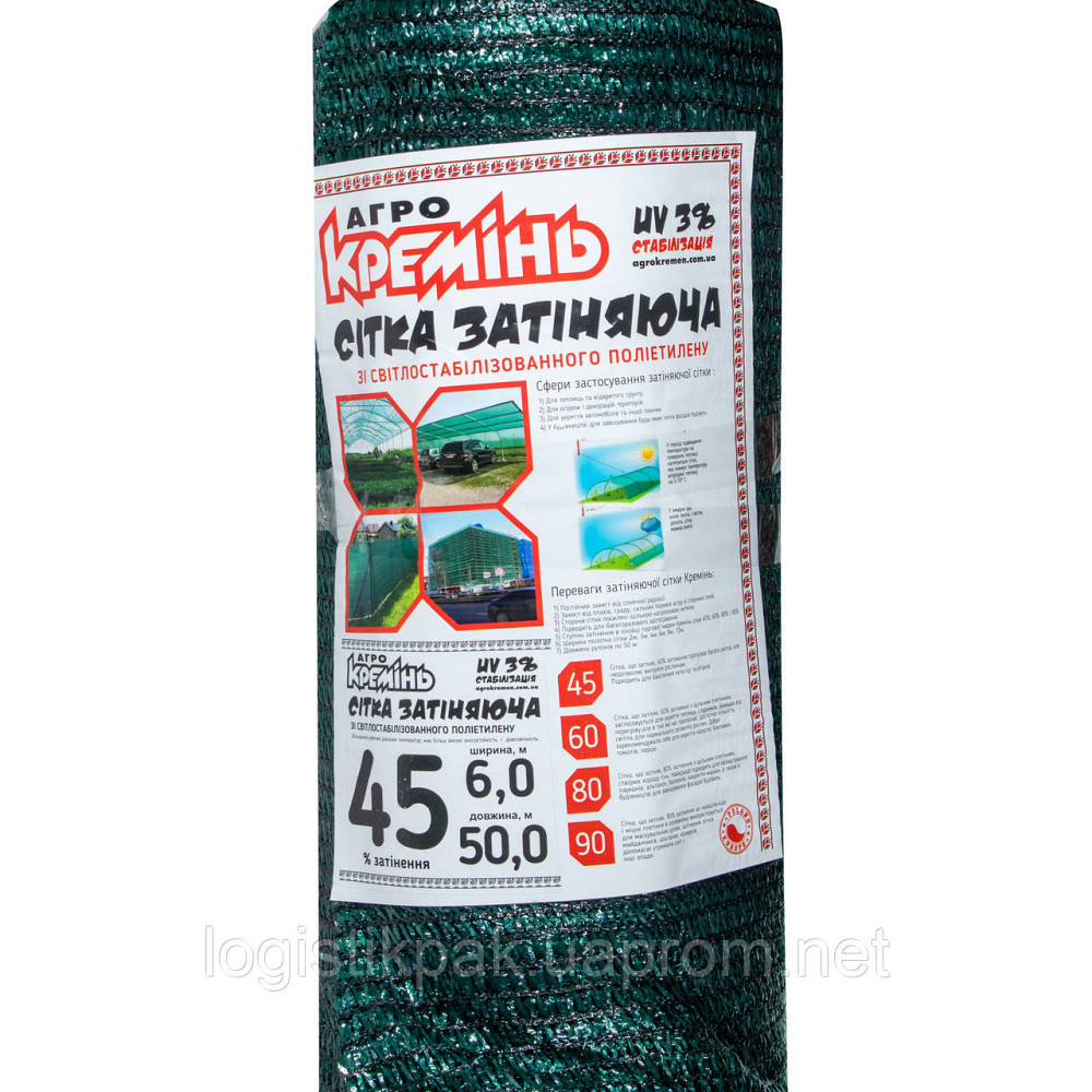 Сетка 45% 6*50 м (Агрокремень) защитная сетка от солнца Харків - зображення 4