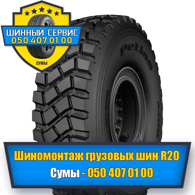 Грузовой шиномонтаж Сумы ☎️ 0504070100 Суми - зображення 8