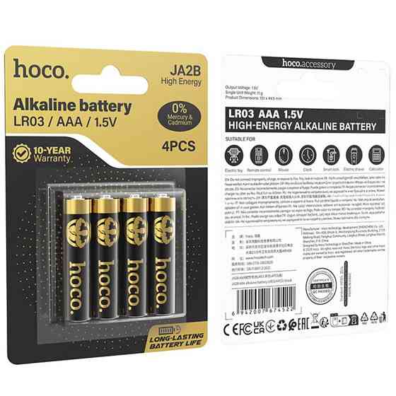 Батарейки Hoco JA2B AAA (LR03) Alkaline 4 pcs Херсон