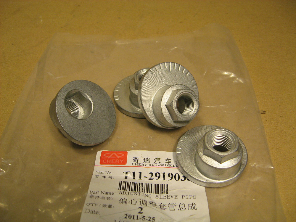 Гайка болта развала CHERY Tiggo Днепр - изображение 1