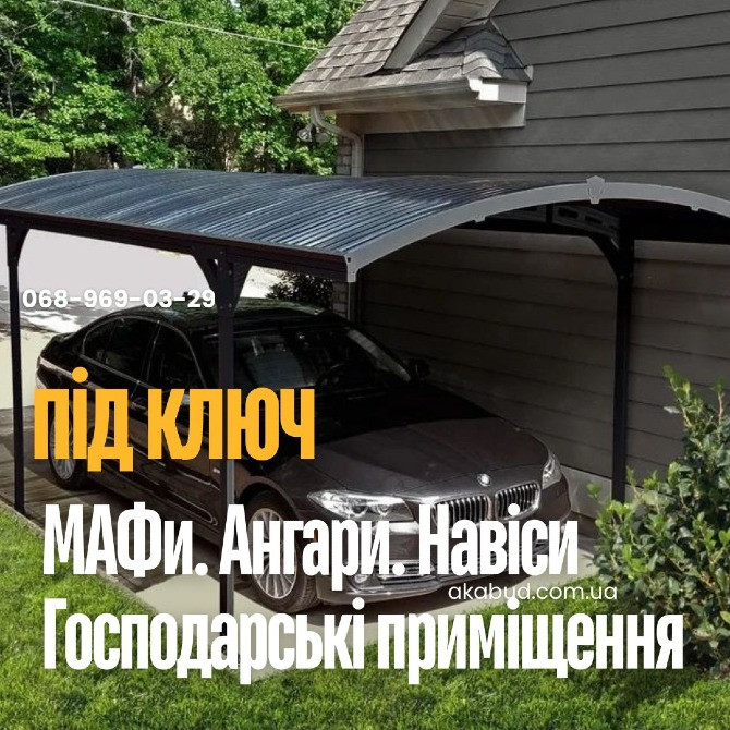 Ворота та паркани • Навіси для авто • Металеві конструкції • Альтанки Кривий Ріг - зображення 2