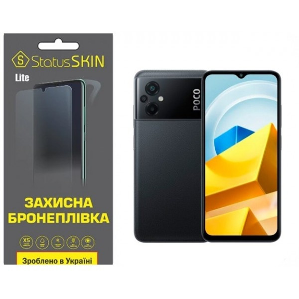 Pocophone Поліуретанова плівка StatusSKIN Lite на екран Xiaomi Poco M5 Матова (Код товару:27609) Харьков - изображение 3