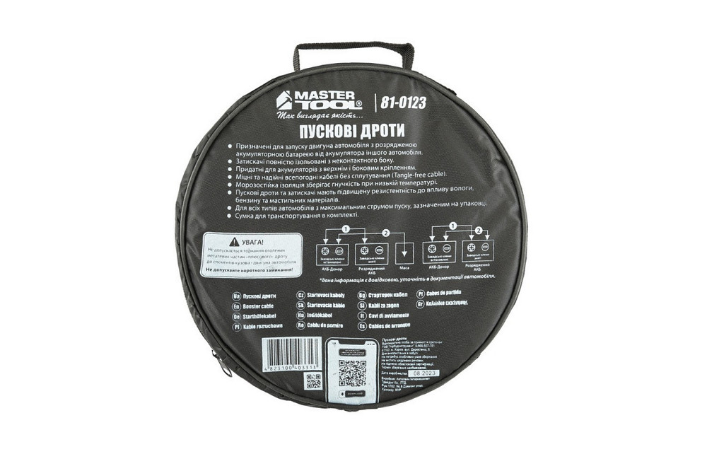 Провода пусковые MASTERTOOL 300А/12V 3 м t до -40°C сумка для хранения 81-0123 Харків - зображення 5