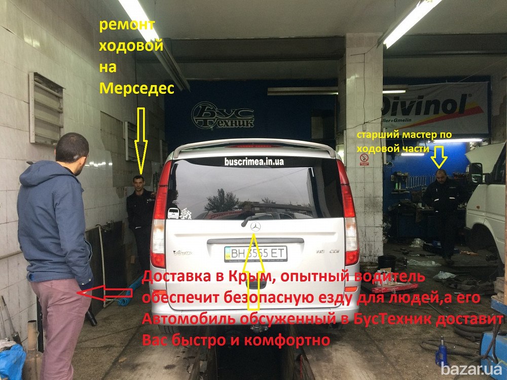 Ремонт мерседес спринтер, мерседес вито ремонт, диагностика мерседес, Одеса - зображення 6
