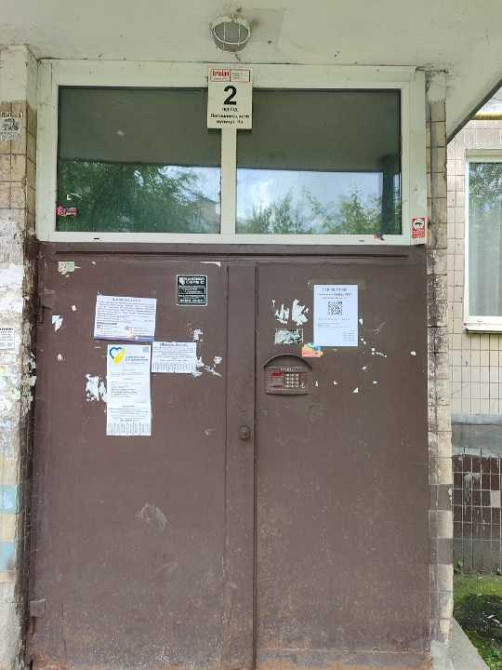 продажа комната Киев, Голосеевский, 791724 грн. Київ - зображення 10