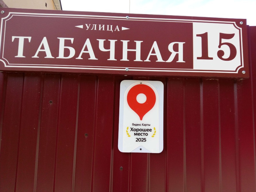 Достойный отдых в Крыму Алушта - зображення 4