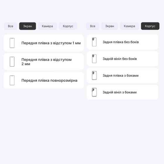 Поліуретанова плівка StatusSKIN Lite для Xiaomi Poco X7 Pro Матова (Код товару:40509) Харків