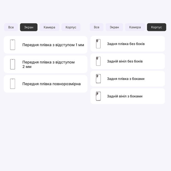 Поліуретанова плівка StatusSKIN Lite для Xiaomi Poco X7 Pro Матова (Код товару:40509) Харків - зображення 2