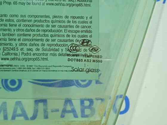 Стекло двери переднее левое Hyundai Sonata YF 2.4 2010 (б/у) Киев