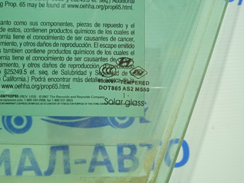 Стекло двери переднее левое Hyundai Sonata 2010-2014 824113S000 (Арт. 20623) Киев - изображение 2