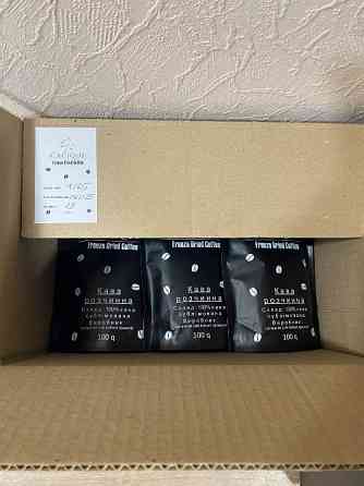 Кава розчинна CACIQUE/КАСІК (Бразилія) ОРИГІНАЛ! Киев