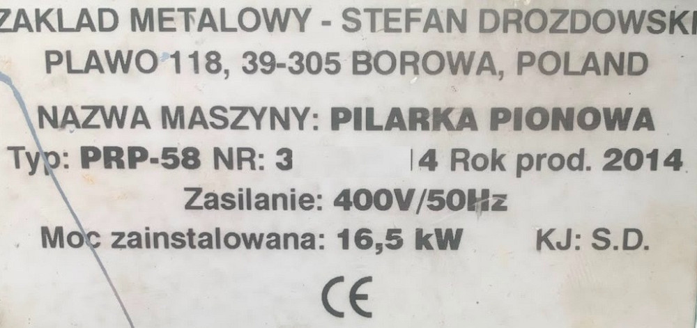 Гатерна пилорама PRP-58 | Рамна пилорама для колод Дроздовский Drozdowski Київ - зображення 7