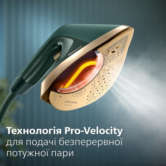 Гладильная система Philips серии 6000 AIS6020/70 1800 Вт зеленая Київ - зображення 6