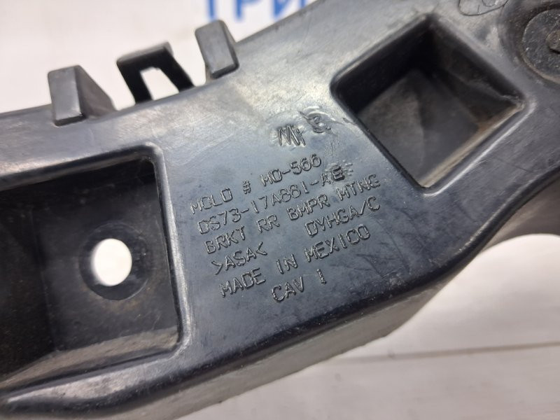 Кронштейн бампера задний правый Ford Fusion USA 2 1.5 БЕНЗИН ENUN0 2013 (б/у) Київ - зображення 4
