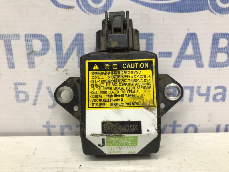 Блок управления Toyota RAV 4 A30 2.0 БЕНЗИН 1AZFE 2005 (б/у) Киев - изображение 1