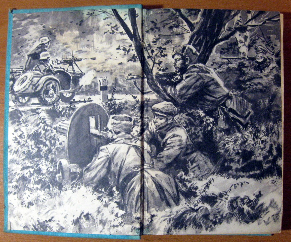 За час до рассвета. Иван Колос. Богодухов - изображение 3