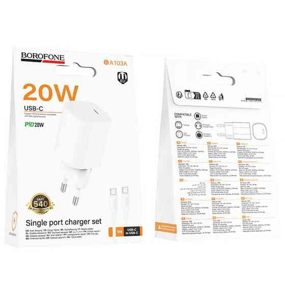 СЗУ Borofone BA103A Pudding PD20W (1USB-C) + кабель Type-C to Type-C Херсон