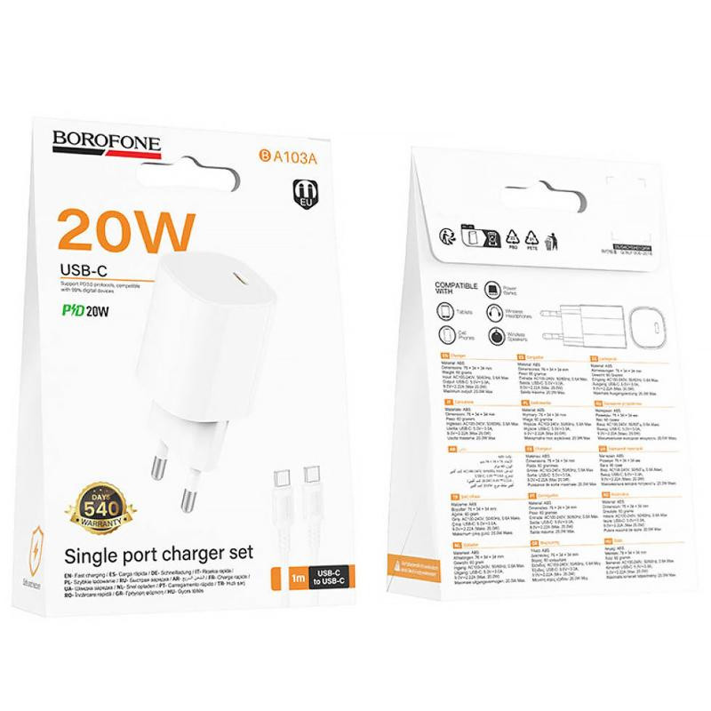 СЗУ Borofone BA103A Pudding PD20W (1USB-C) + кабель Type-C to Type-C Херсон - изображение 6