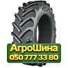 710/70R38 BKT AGRIMAX RT-765M 166D Сельхоз шина Киев