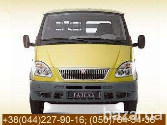 Доставим груз КИЕВ Украина Газель до 1,5 т 050 764 34 36, 067 880 9174 Київ - зображення 2