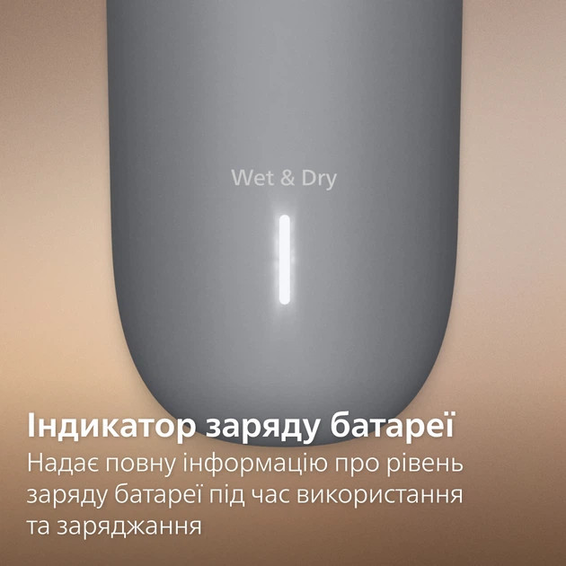 Триммер для тела Philips серии 3000 BG3480/15 серый Київ - зображення 8