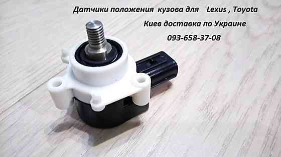 3864065J00, 38640-65J00 тяга датчика положення кузова Suzuki Grand Vitara Київ