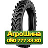 270/95R54 Starmaxx TR-120 157A2 Сельхоз шина Киев
