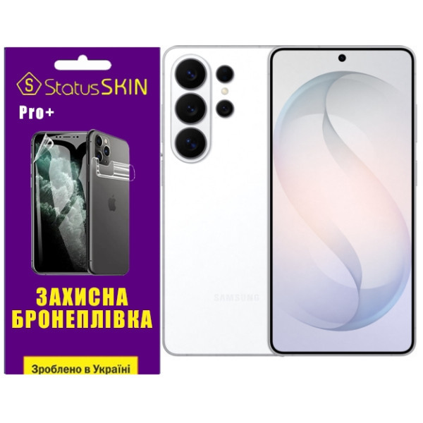 Поліуретанова плівка StatusSKIN Pro+ на екран Samsung Galaxy S26 Ultra Матова Харків - зображення 1