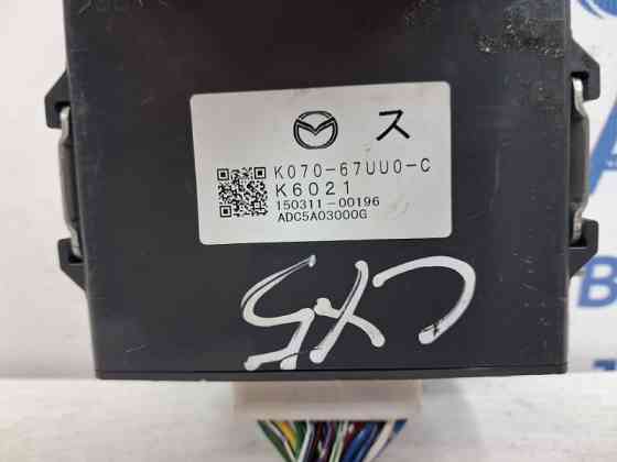 Блок управления Mazda CX 5 2011-2017 K07067UU0C (Арт. 60310) Киев