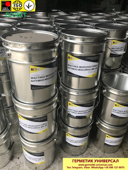 Праймер РЕЗАПЛАСТ Ecobit ведро 20,0 л кровельный для швов резино-битумный ТУ 21-27-105-83 Дніпро - зображення 4