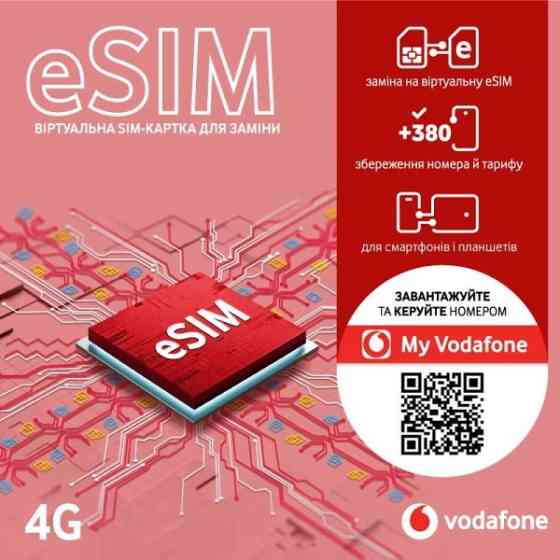 Стартовий пакет Vodafone eSIM віртуальна SIM-карта (Код товару:29074) Харьков