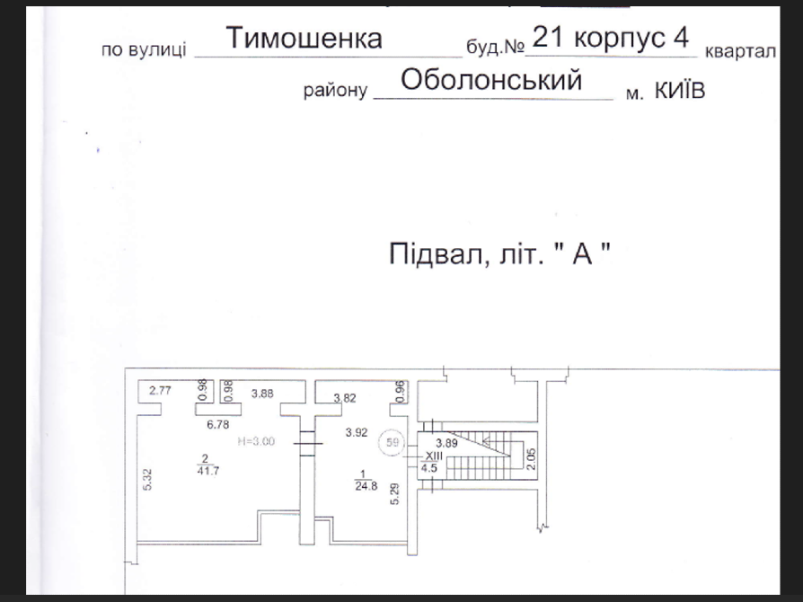 ОРЕНДА Н/Ф приміщення 67кв. підвал ст. метро Мінська Київ - зображення 2